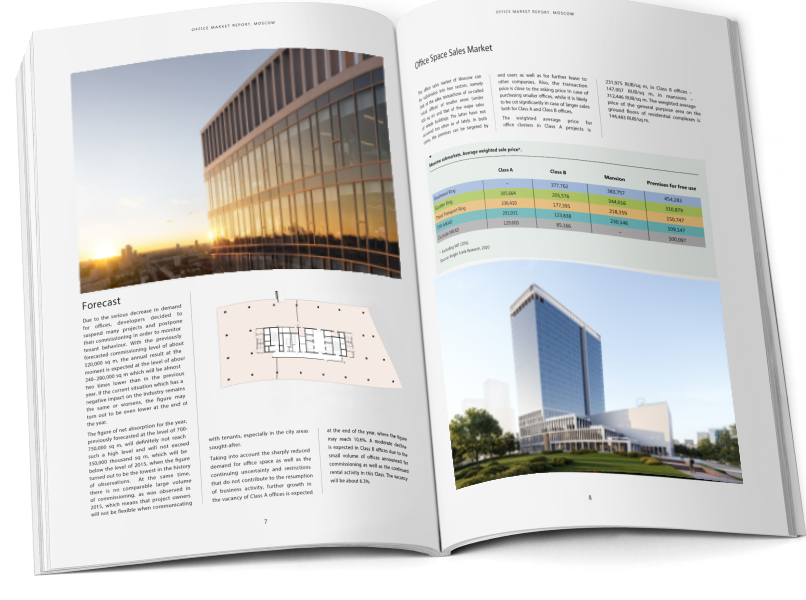 Картинка, на которой изображен журнал